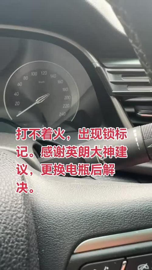 为什么电瓶车锁了,灯还是亮的
