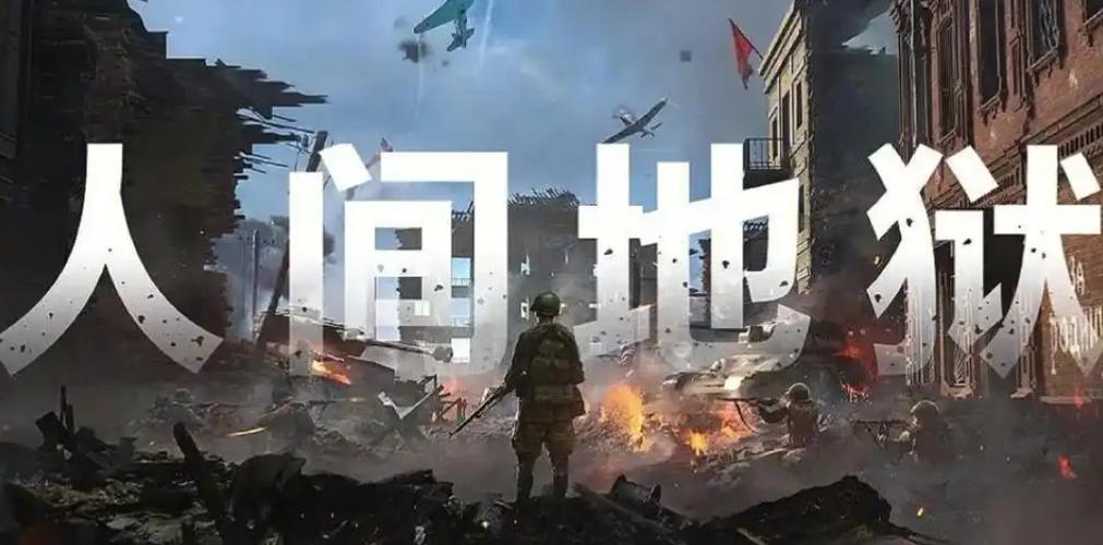 steam游戏人间地狱大陆玩家能玩吗