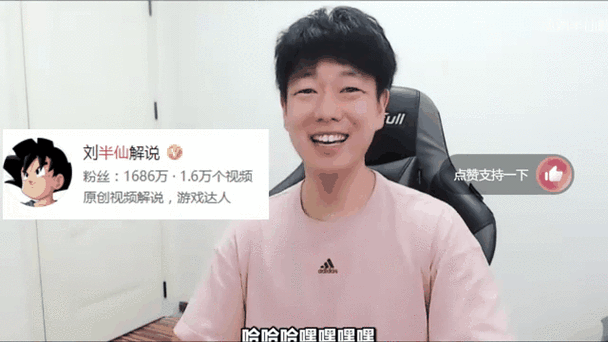迷你世界主播都有谁图标
