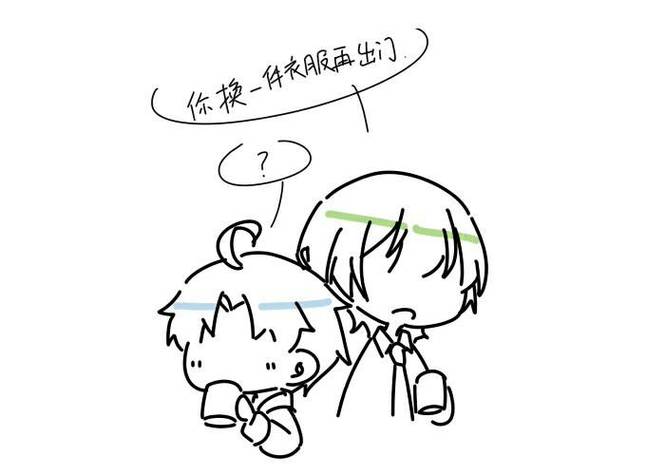 小绿和小蓝手书空白