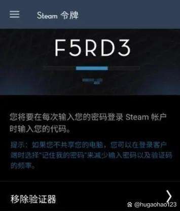 steam莫名其妙被别人登录