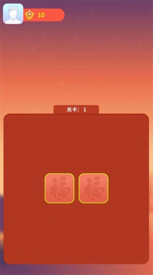 翻翻乐红包版