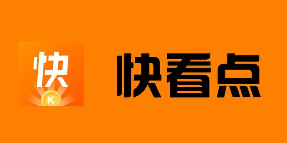 下载快看点短视频