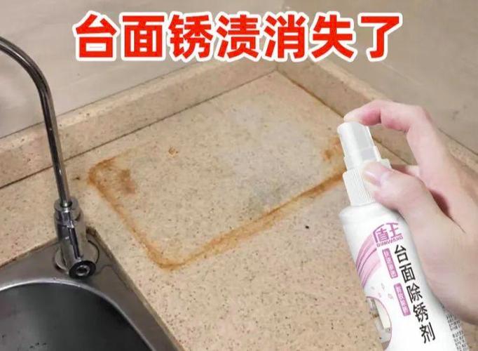 除锈剂十大名牌排名