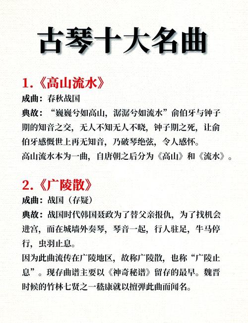 落雁长歌 第四卷 汉山遗秘