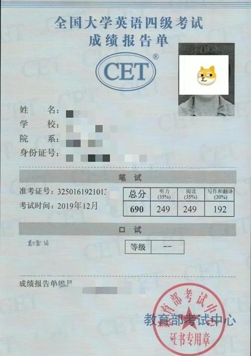 99宿舍网查四六级准考证号