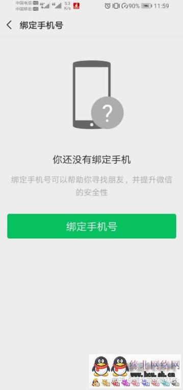 vx绑查询工具图标