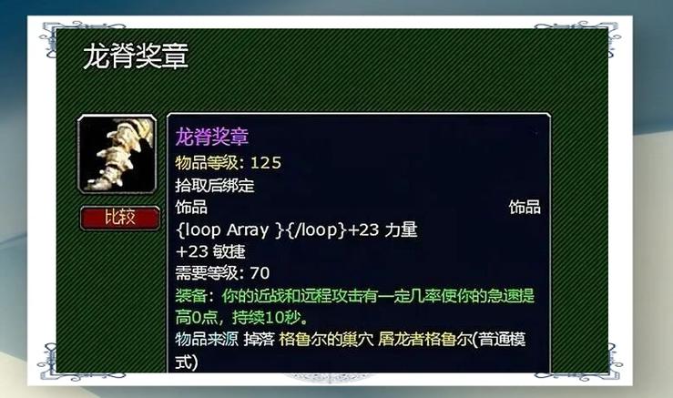 魔兽世界70级单机版