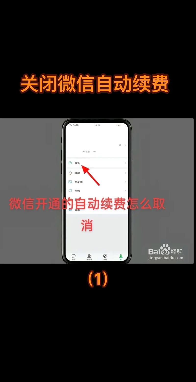 深耀科技扣费怎么取消掉