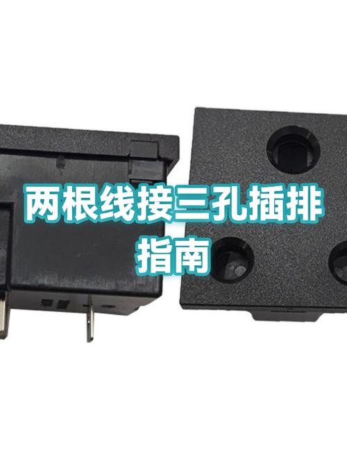 三孔插头接线示意图