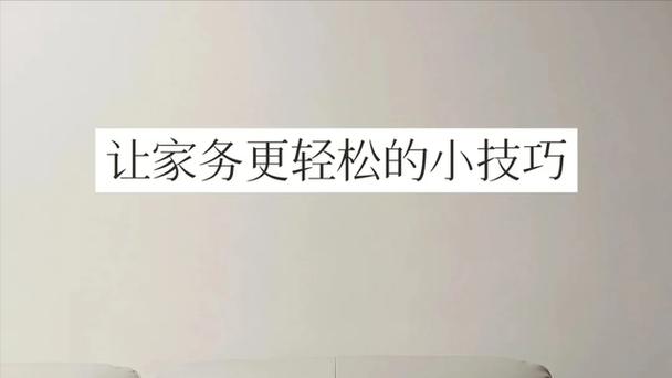 差事啥意思