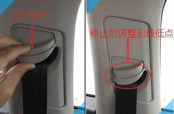 安全带卡扣怎么拆卸截图