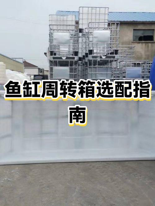 鱼缸最建议三个牌子截图