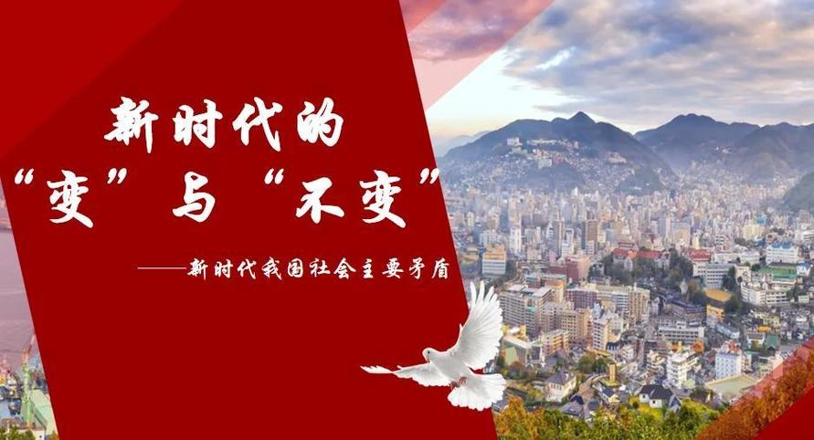 旧时代与新时代的照片