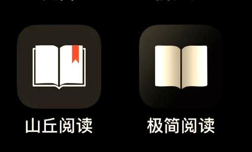 山丘阅读器缩略图