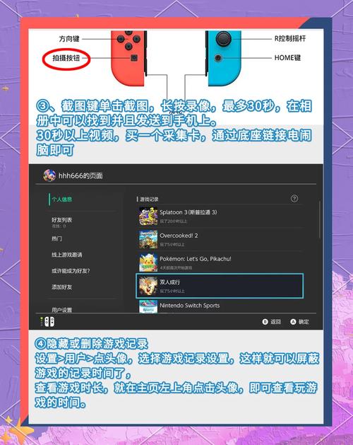 switch上能玩哪些游戏