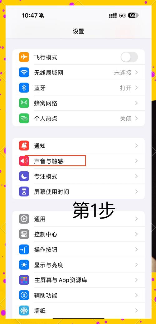 手机已静音怎么唤醒截图