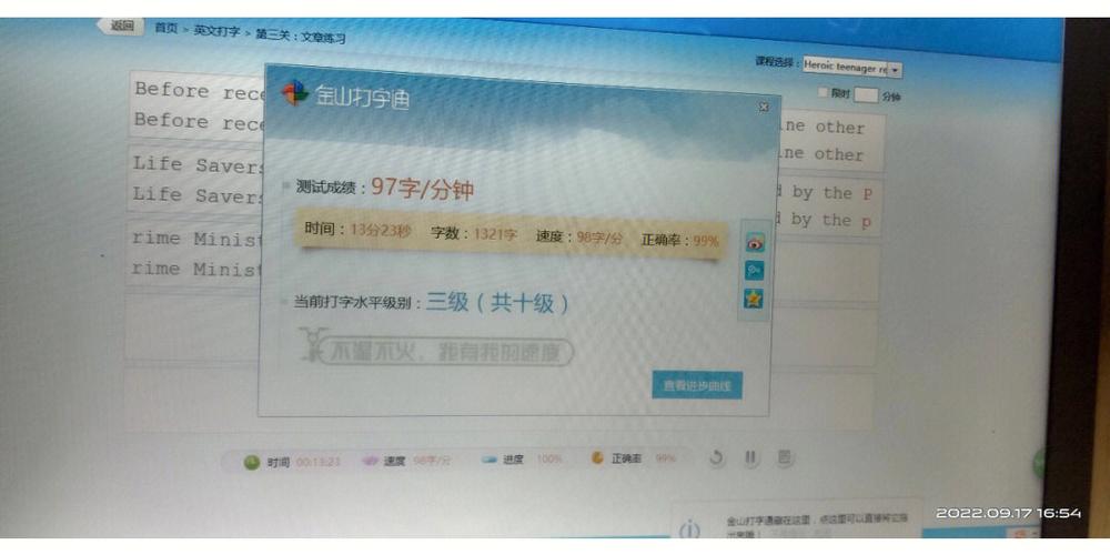 oppo输入法不能打字了
