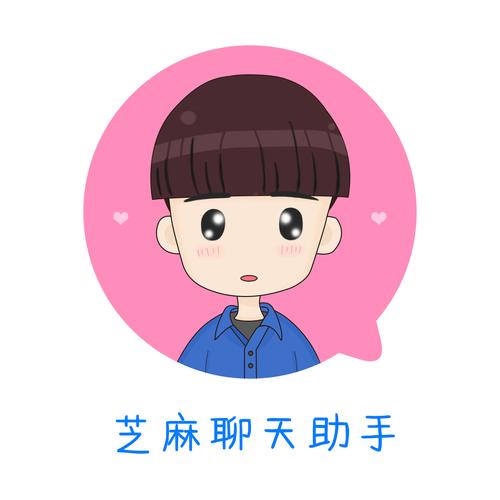支付宝芝麻粒怎么转给别人不被别人知道截图