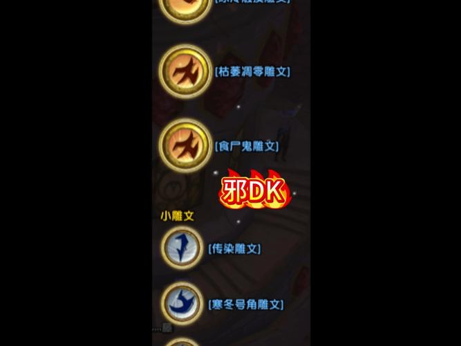泰坦重铸时光服兽王猎人雕文
