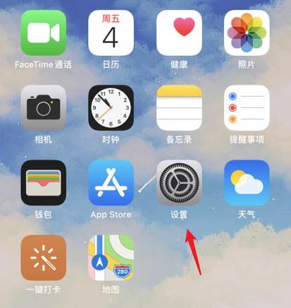 苹果11变卡了怎么解决
