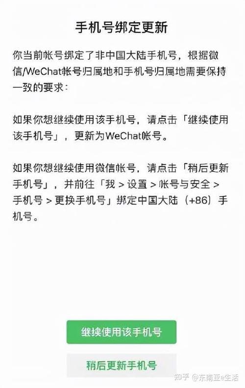 美国能收到中国微信吗缩略图