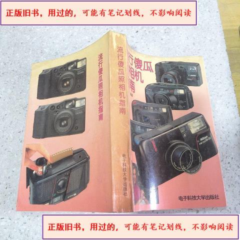 儿童相机最建议买的三个品牌