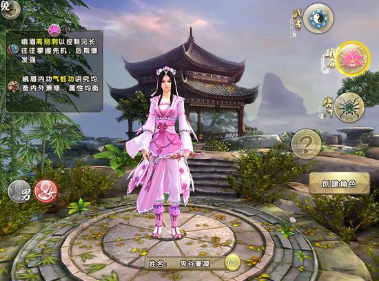九阴真经职业排名前十