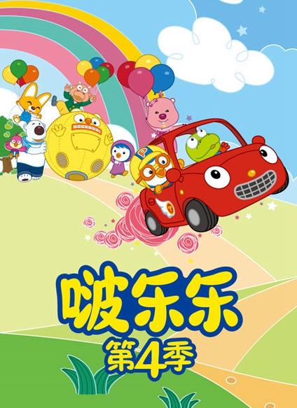 啵乐乐漫画官方正版下载图标