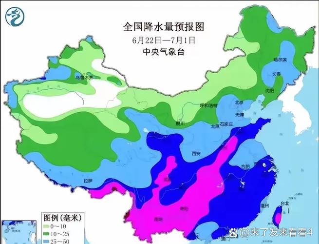 上海19号下雨最晚几点图标