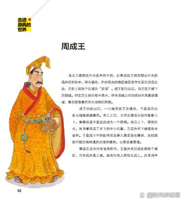古代历史人物融合大乱斗小说截图
