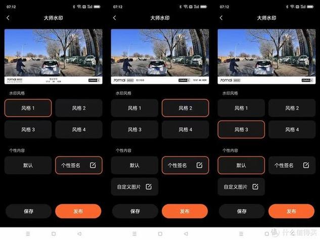 华硕天选屏幕有点模糊怎么调图标