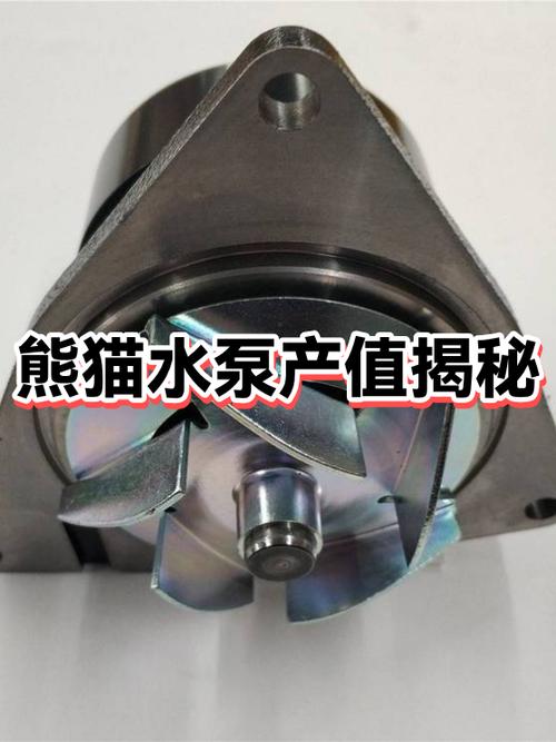 熊猫水泵维修网点