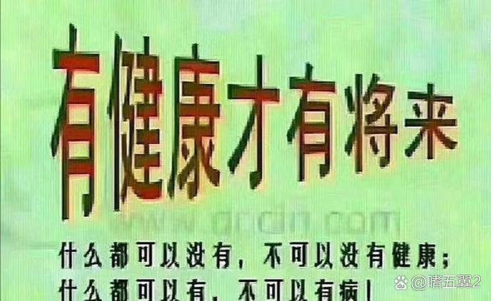 小米健康没有图标