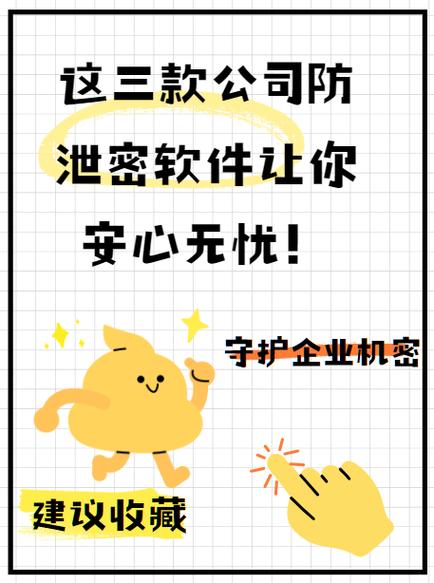 被app诱骗开无障碍怎么办截图