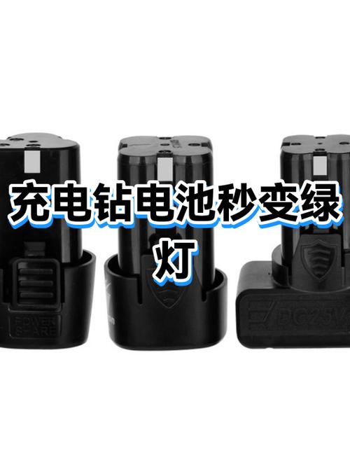 电池充了12小时还没变灯