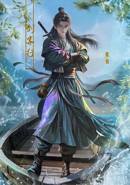 古龙高手排名1到100