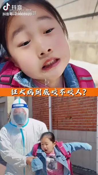 小女孩狂犬病发作视频