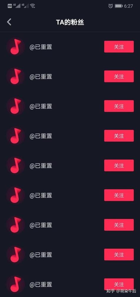 抖音已重置原图截图