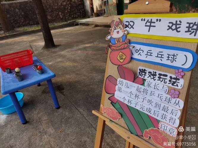 牛气冲天的游戏玩法