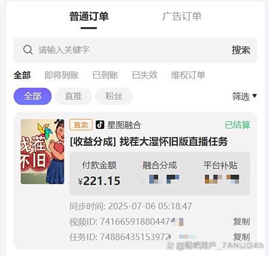 网上怎么接广告订单