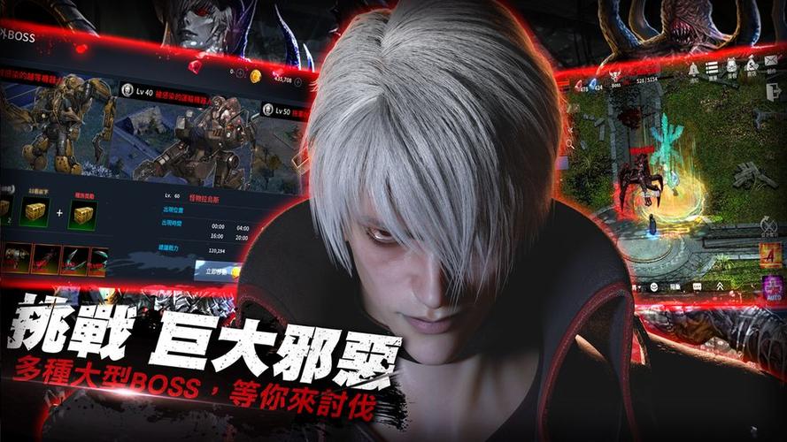 血魔伊甸园还有人玩吗图标