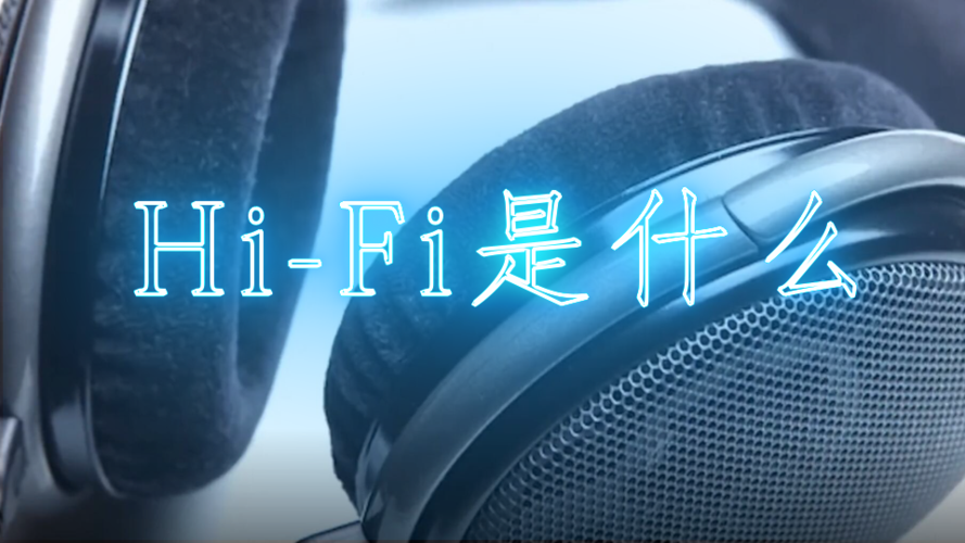 HI―Fi