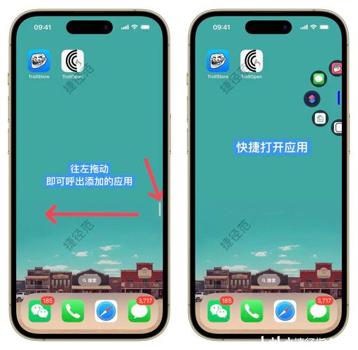手机悬浮一屏多窗口