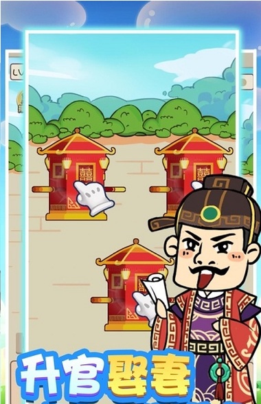 成语大家族领红包赚钱版图标