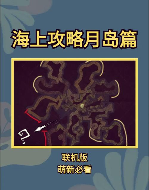 饥荒联机版冬天怎么过