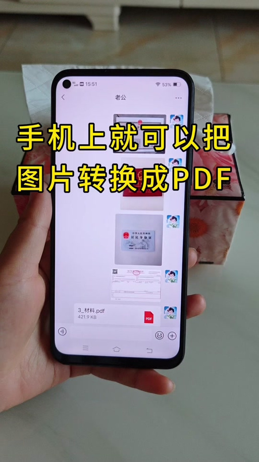 vivo文档怎么打开图标
