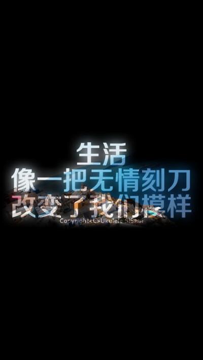 我是一把无情刀