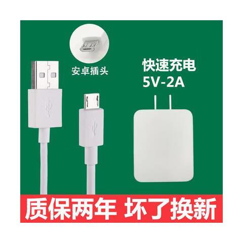 OppoA57快充效果