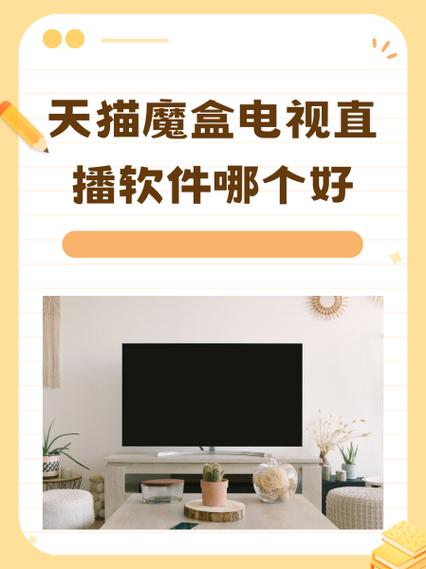 天猫魔盒2恢复出厂设置